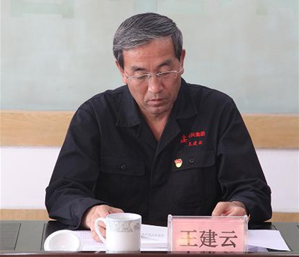 集團(tuán)公司黨委召開(kāi)“不忘初心、牢記使命”主題教育動(dòng)員大會(huì)2.jpg