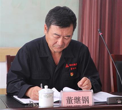 集團(tuán)公司黨委召開(kāi)“不忘初心、牢記使命”主題教育動(dòng)員大會(huì)3.jpg
